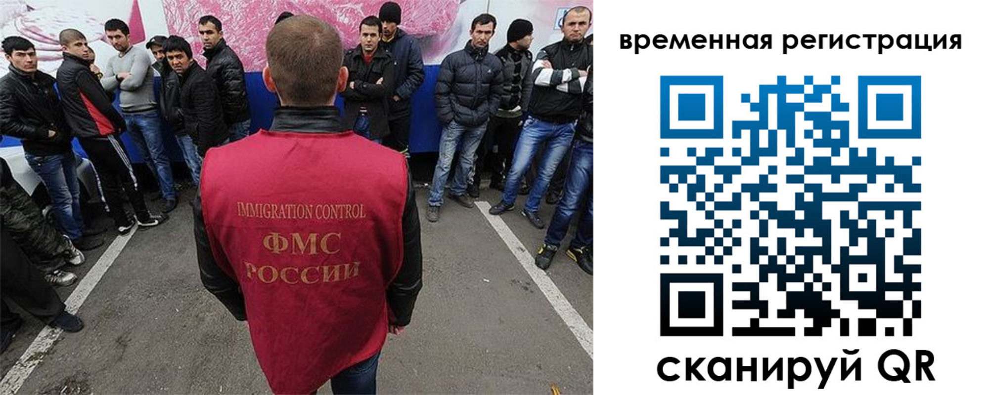 прописка от собственника в Миассе
