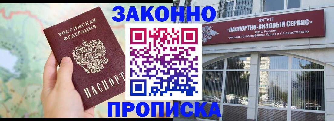 форма 3 в Миассе